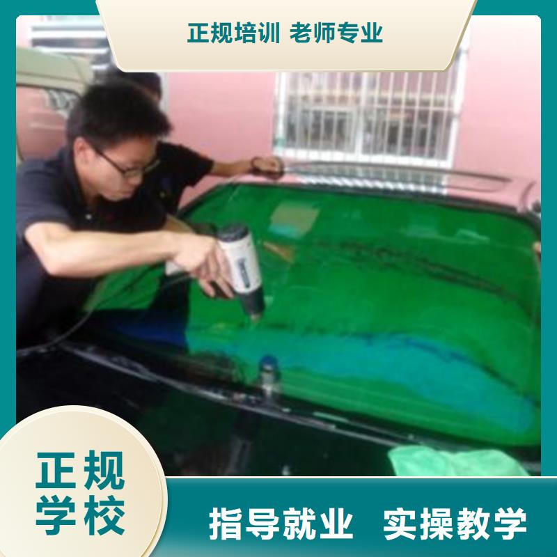 豐南汽車美容噴漆學校哪家好|專業的汽車鈑金噴漆學校