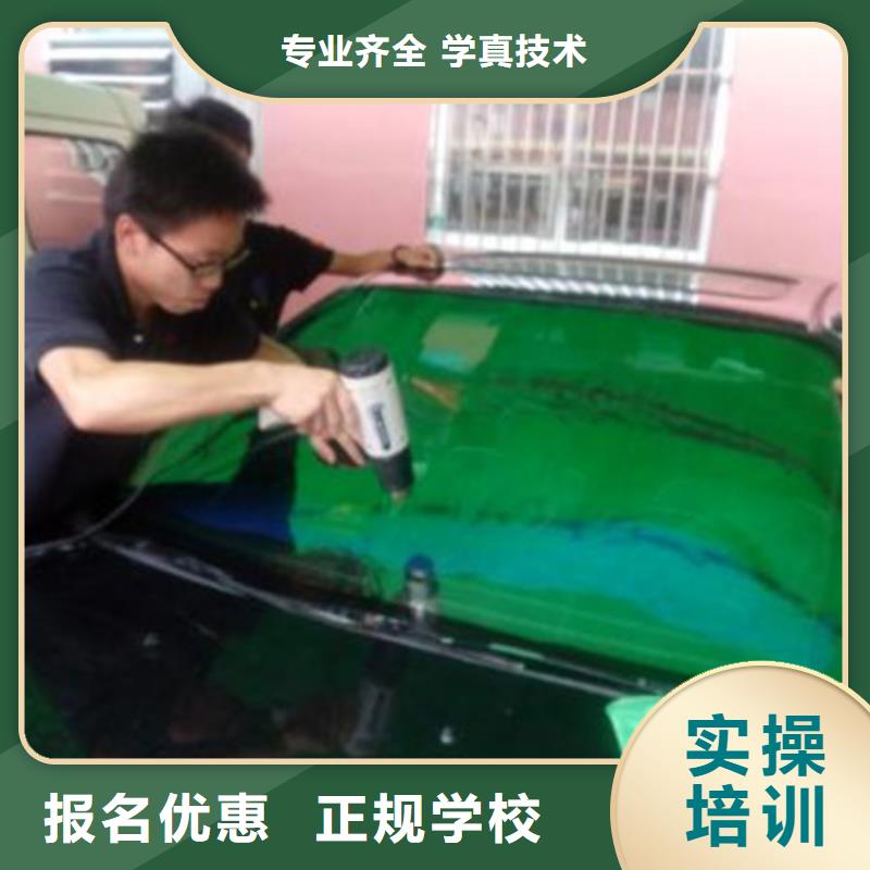 順平哪里有學汽車美容的學校|學汽車美容開店當老板