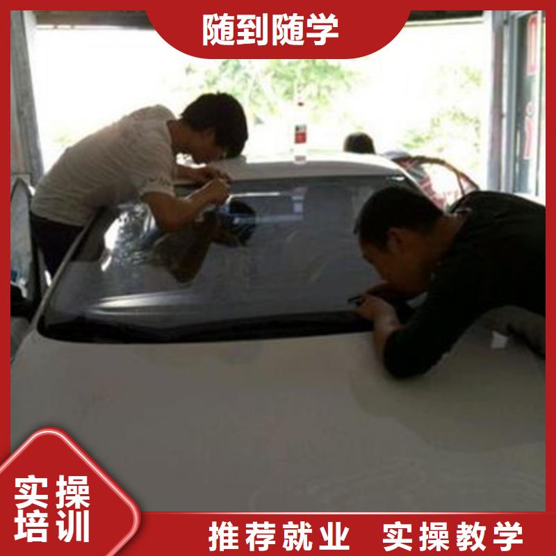 高碑店汽車美容裝具短期培訓班|適合創業的技術有哪些