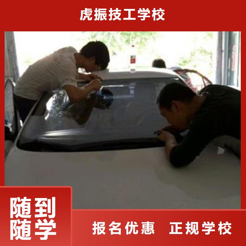 汽車美容裝具培訓校企共建