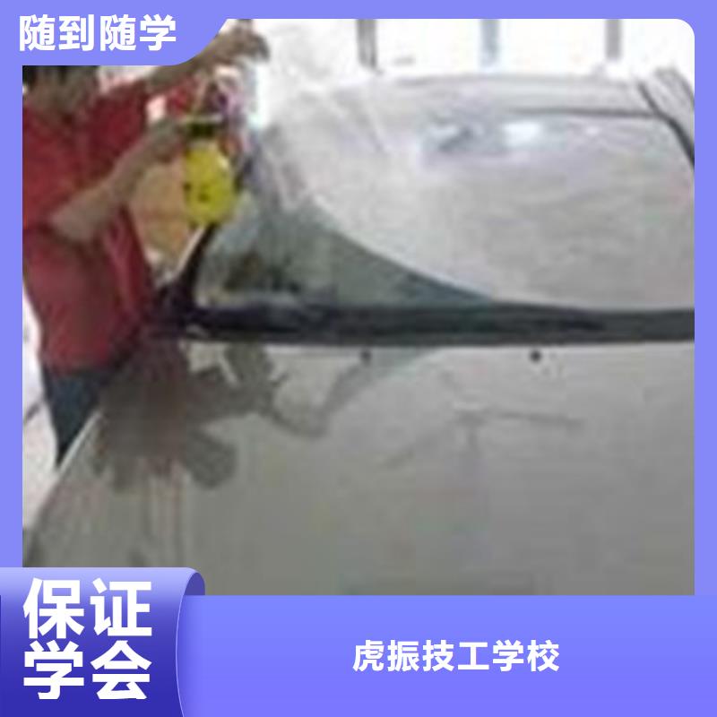 定興汽車美容職業技術培訓有哪些好的汽車美容學校