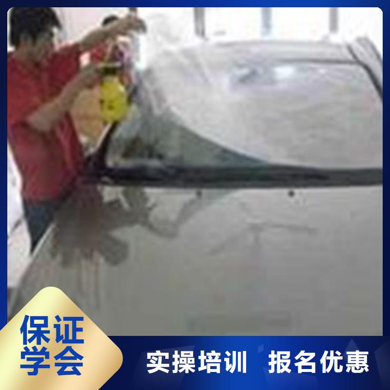 哪有汽車美容裝具培訓(xùn)學(xué)校汽車裝飾裝潢學(xué)校哪家好
