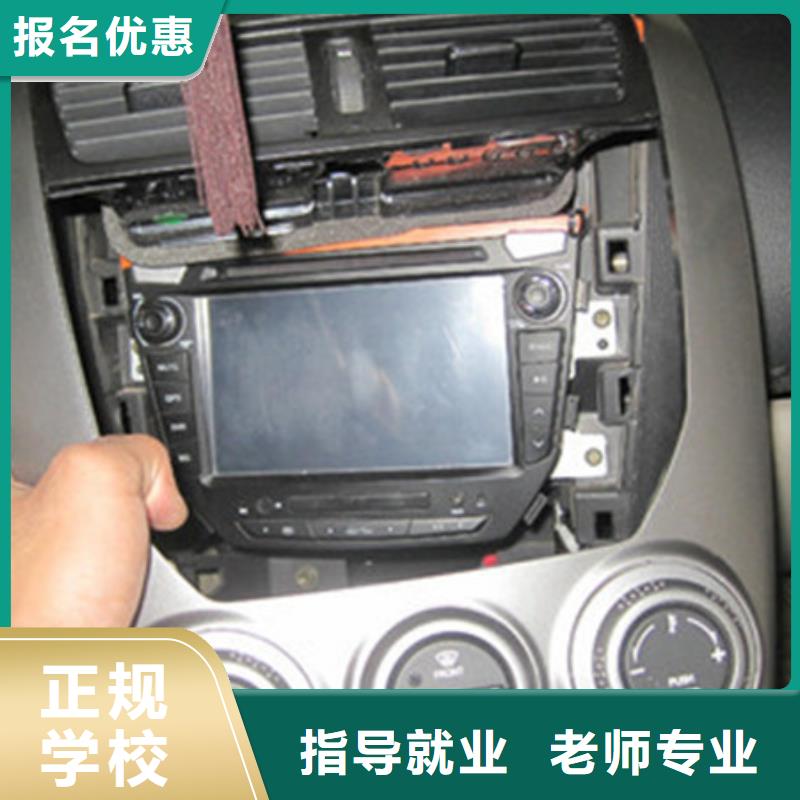 定興學汽車美容哪家學校好|正規的汽車美容裝具技校