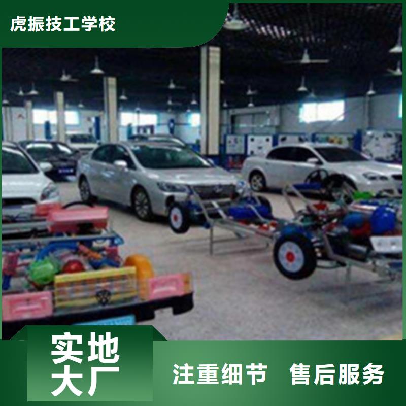 灤南學汽車鈑噴學費多少錢學不會免費再學