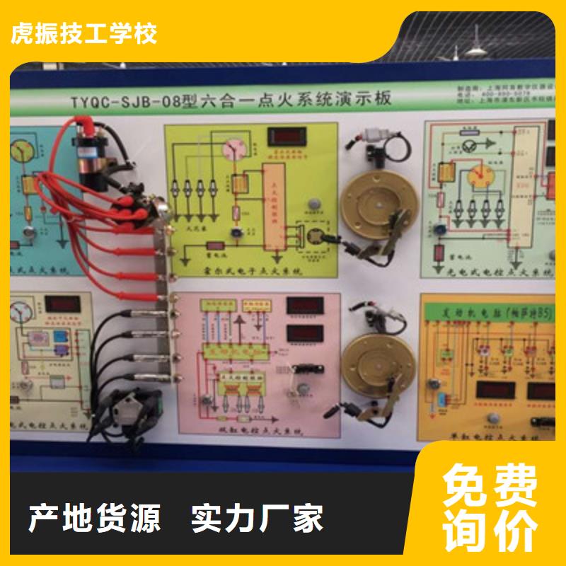 萬全哪個技校學汽車快速噴涂汽車美容裝具學校哪家好