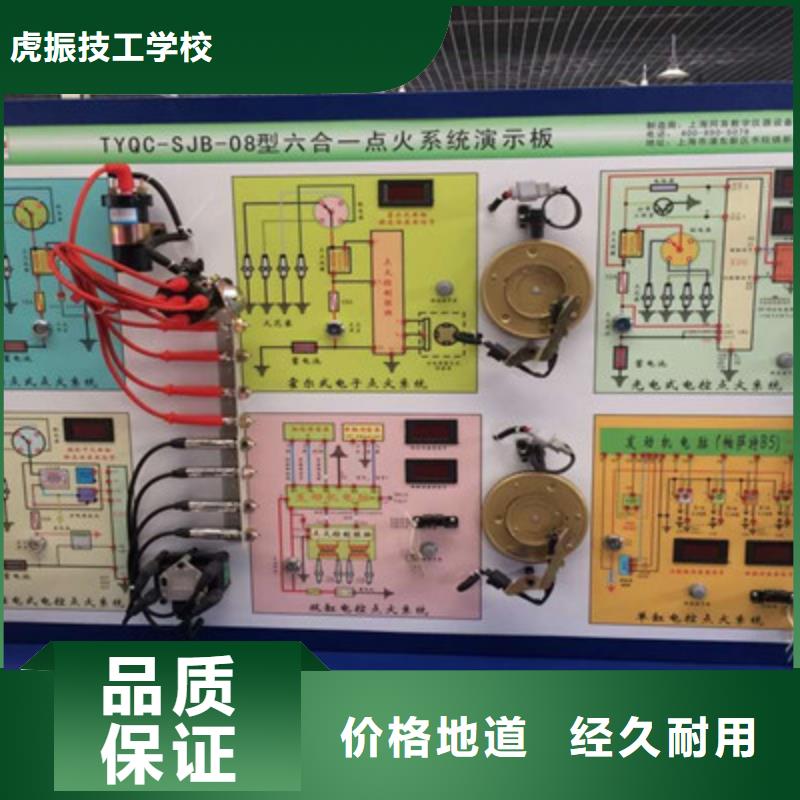 學汽車鈑噴的技校有哪些三十年辦學經驗豐富