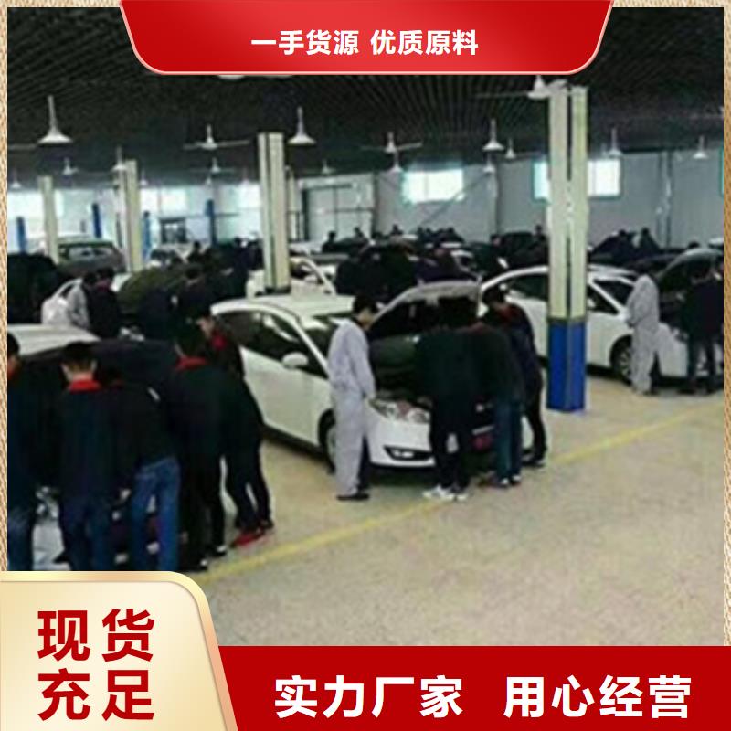 定興附近的汽車鈑金噴漆學校|入學簽訂合同分配工作