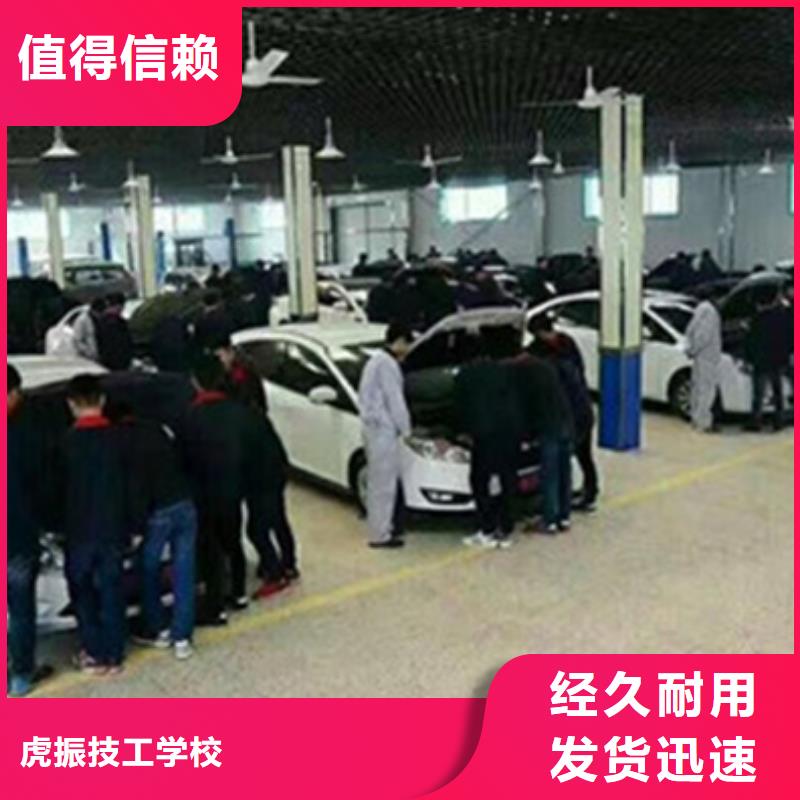 哪有汽車鈑金噴漆快速班|汽車鈑金噴漆技校有哪些|
