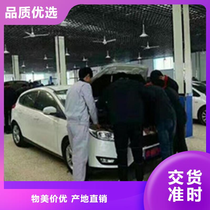 灤南哪里有汽車鈑金噴漆學(xué)校汽車美容裝具學(xué)校哪家好