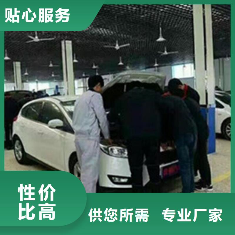 曹妃甸鈑金噴漆技校哪家強|有實力的汽車鈑噴技校|