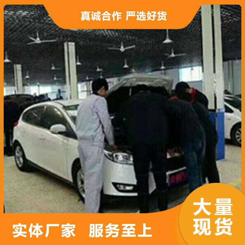 萬(wàn)全汽車(chē)鈑噴學(xué)校哪家好的汽車(chē)美容裝具學(xué)校