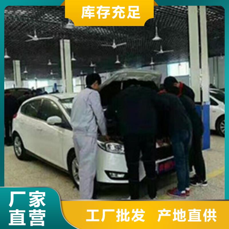 鈑金噴漆學校十大排名|鈑金噴漆短期速成班學校|