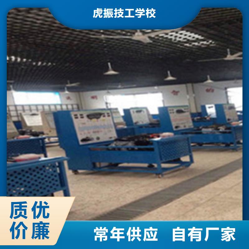 汽車鈑金噴漆學校哪家好畢業后可扶持開店創業