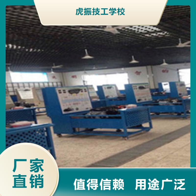 定興附近的汽車鈑金噴漆學校|入學簽訂合同分配工作