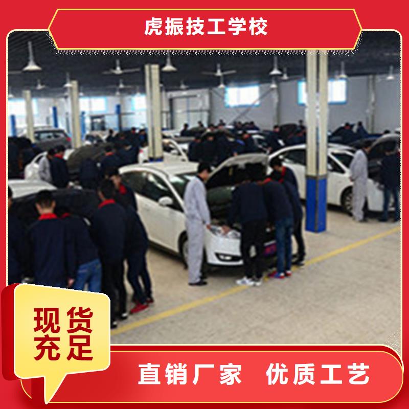 學鈑金噴漆技術費用多少|汽車美容裝具短期培訓班|