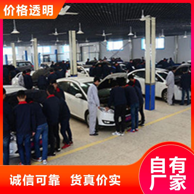 汽車鈑金噴漆培訓老師專業(yè)