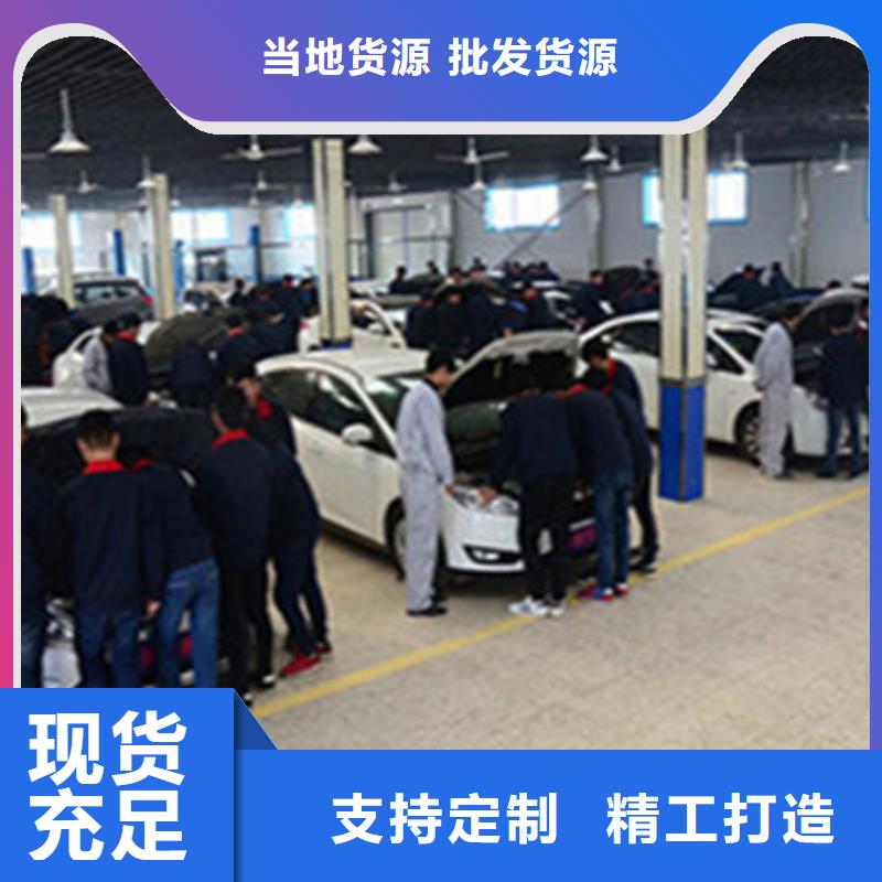 雄縣能學(xué)汽車鈑金噴漆的學(xué)校的汽車鈑噴技校|