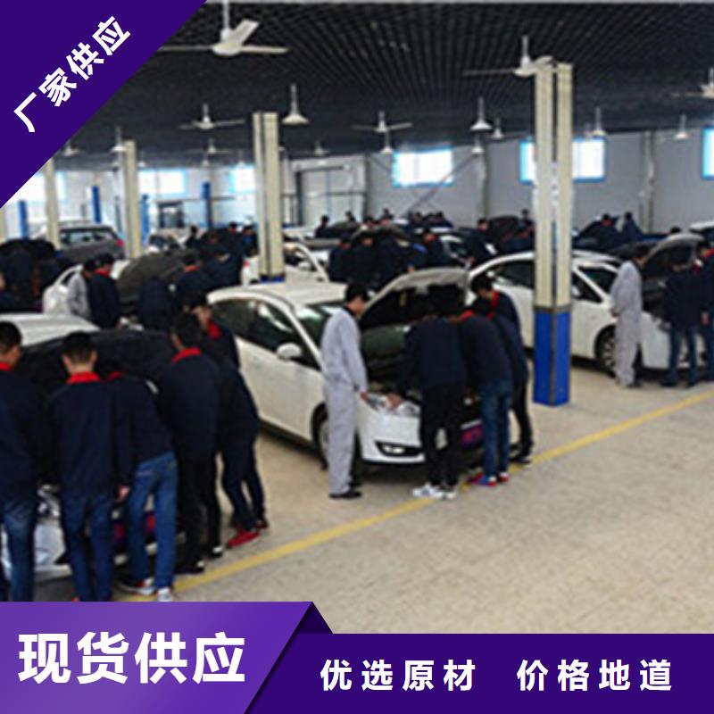 淶水專業(yè)的汽車鈑金噴漆學(xué)校的汽車鈑噴技校|