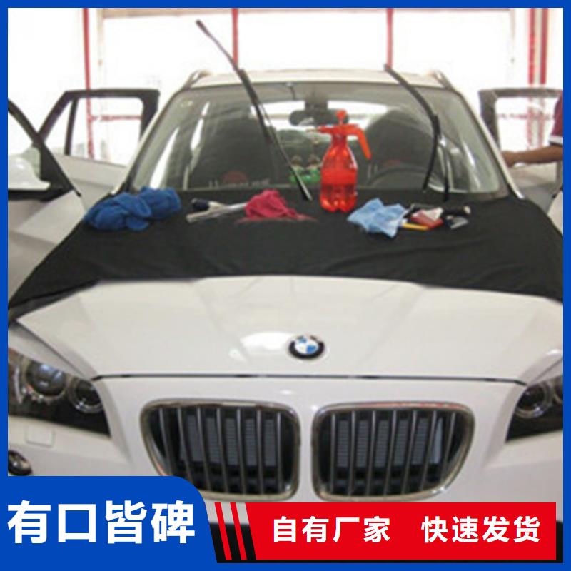 宣化汽車鈑噴學校哪家好汽車裝飾裝潢學校哪家好
