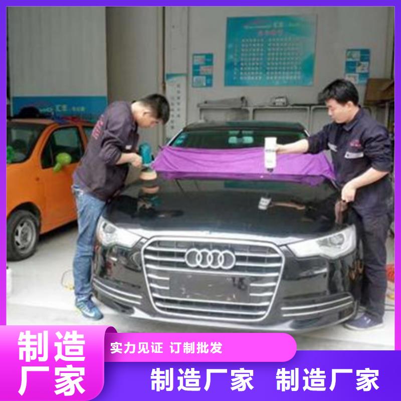 雄縣口碑較好的汽車鈑噴學校|學校提供材料學會為止|
