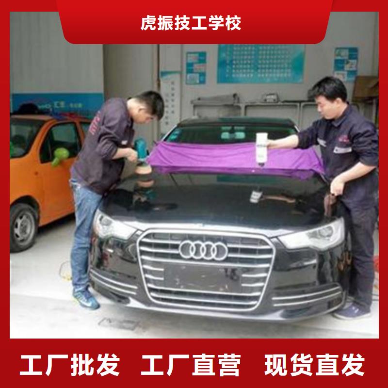 十大汽車鈑噴學(xué)校排名|學(xué)汽車鈑噴來虎振學(xué)校