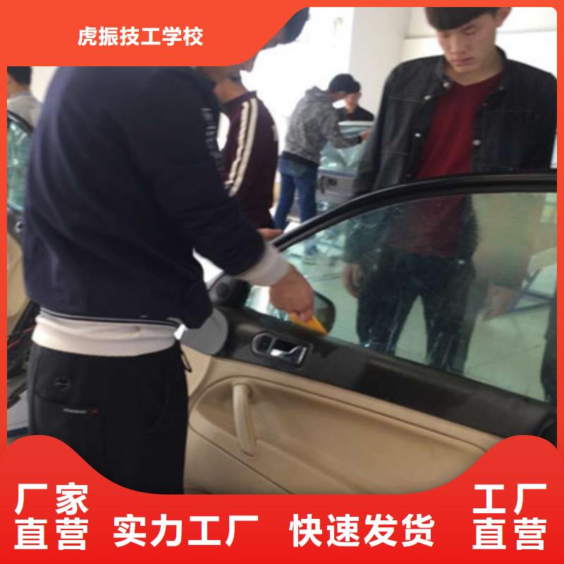 附近哪里學汽車鈑金噴漆|虎振技校怎么報名