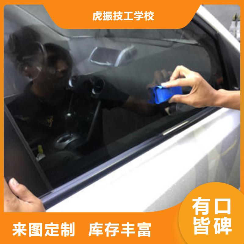 周邊哪里學汽車鈑金噴漆|鈑金噴漆修復學校有哪些|