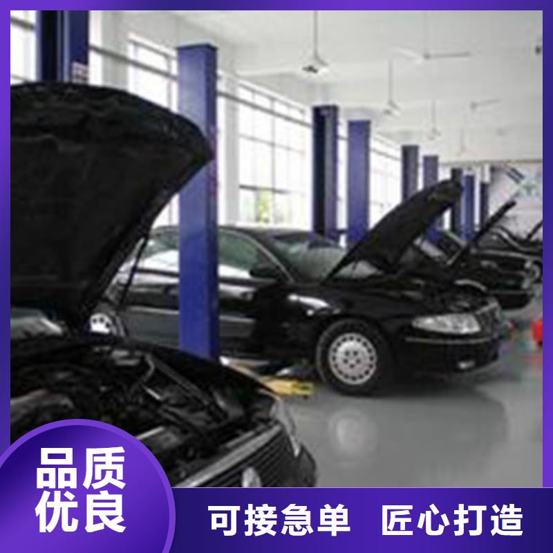 汽车美容装具培训视频-湖南省娄底市虎振汽车美容装具培训可服务区域新化|冷水江|永州|岳阳|湘潭|益阳|湘西等