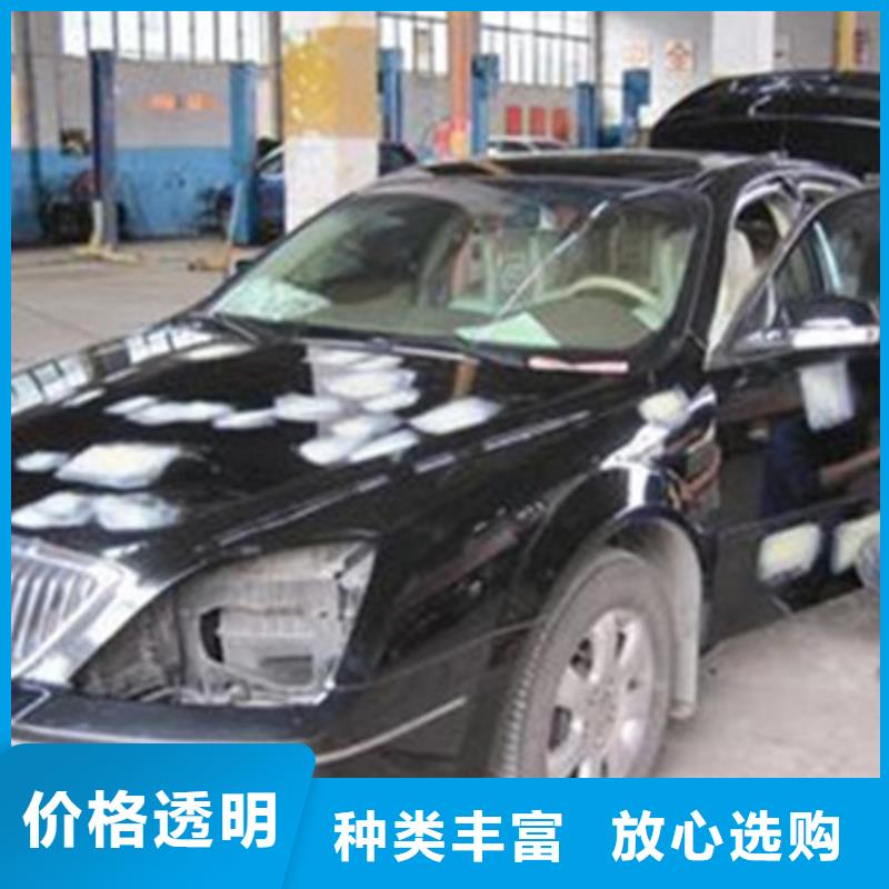 【汽车钣金喷漆培训】_焊接技术培训技能+学历
