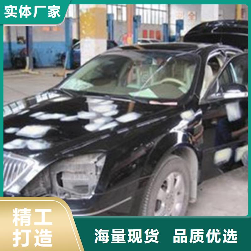汽車鈑金噴漆學校哪家好畢業后可扶持開店創業