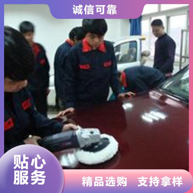 鈑金噴漆技校哪家強|學校提供材料學會為止|
