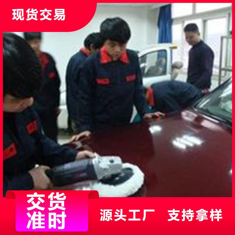 天天實訓的汽車鈑噴技校|怎么選汽車美容養護學校|