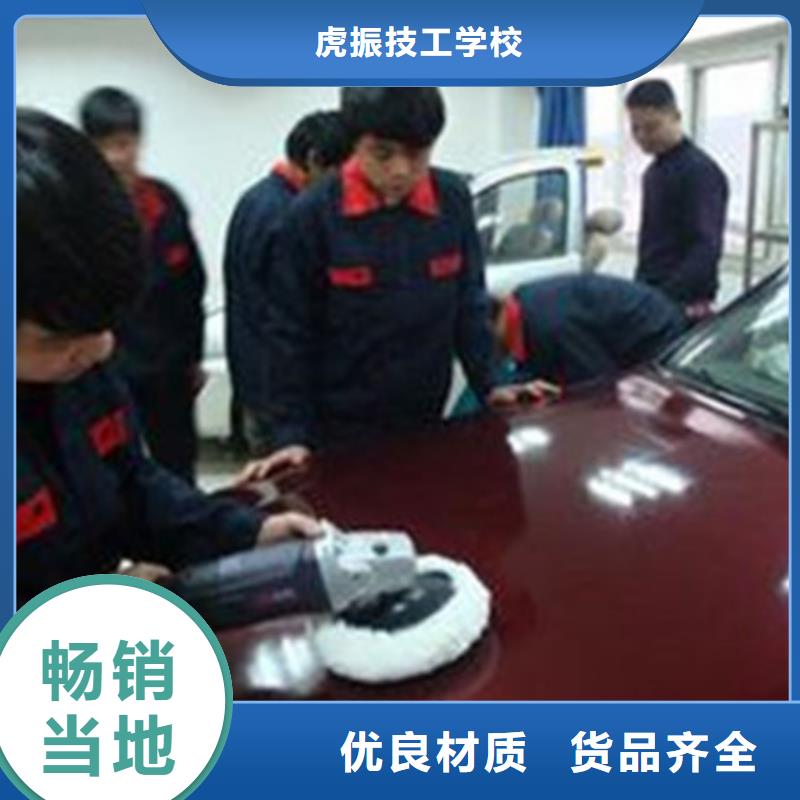 玉田汽車鈑金噴漆學校哪家好場地大設備新