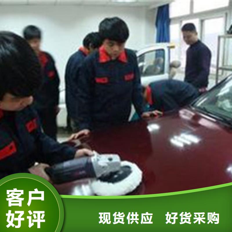 學汽車鈑金噴漆去哪里好適合男孩學的專業有哪些