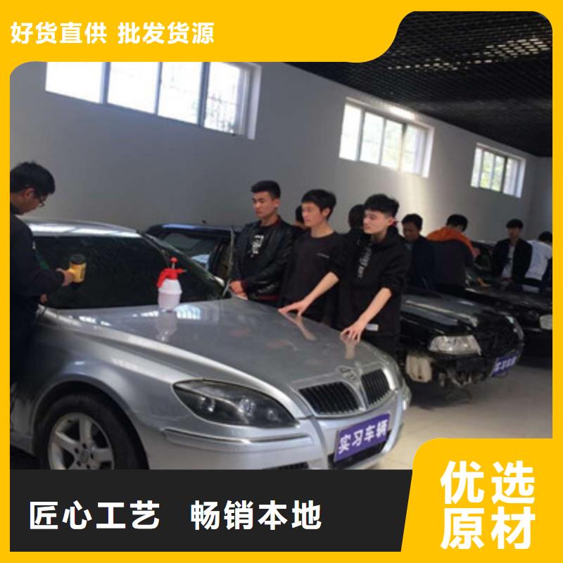 汽車鈑噴學校報名電話男孩子學什么技術好