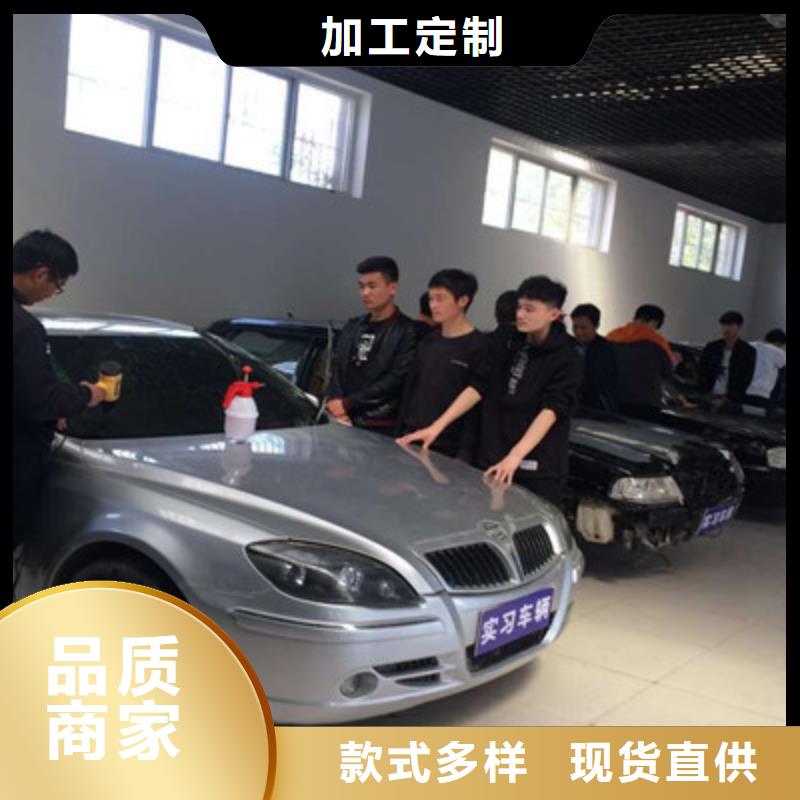 涿州汽車(chē)鈑噴噴漆學(xué)校哪家好|入學(xué)簽訂合同分配工作