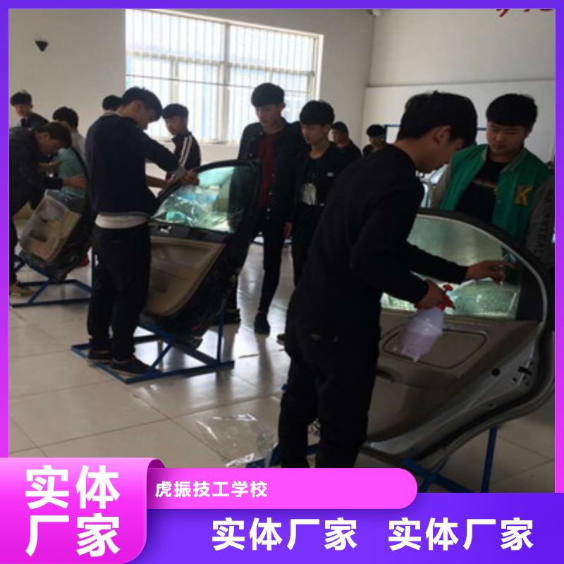 什么學校教汽車鈑金噴漆|虎振學校怎么樣