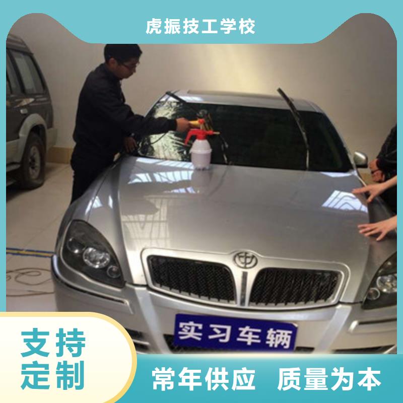 的汽車鈑噴技校|怎么選汽車美容養護學校|
