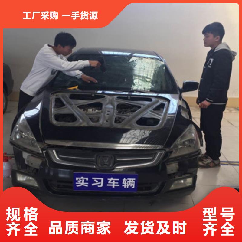 汽車鈑金噴漆培訓學平面設計家裝設計影視剪輯哪個學校好技能+學歷
