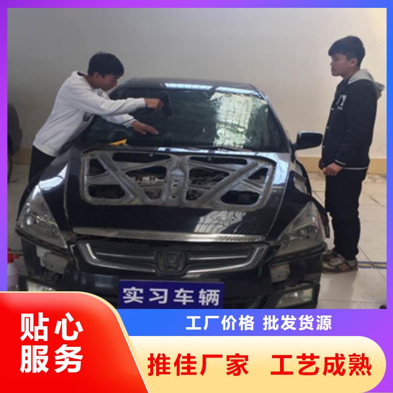 徐水教學較好的汽車鈑噴學校|有實力的汽車鈑噴技校|