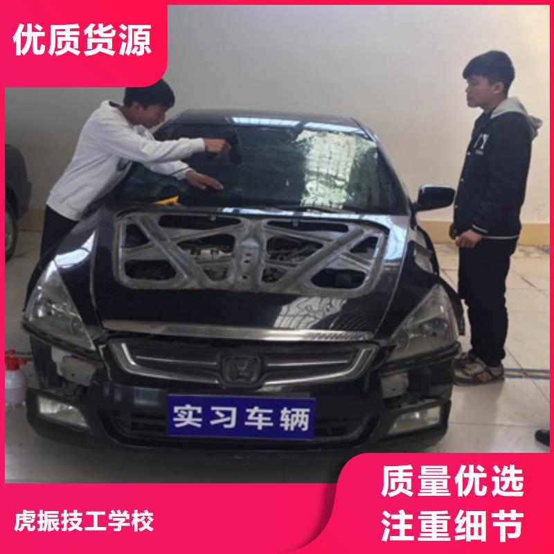 鈑金噴漆短期速成班學(xué)校|哪有專業(yè)的鈑金噴漆技校|