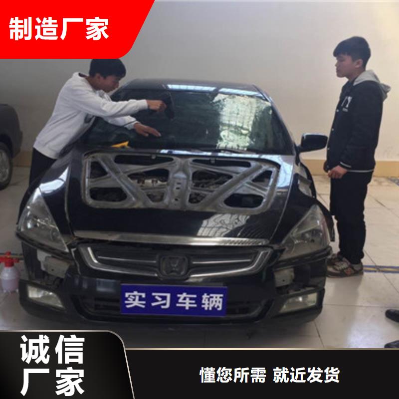 鈑金噴漆修復學校有哪些|虎振學校招生簡章