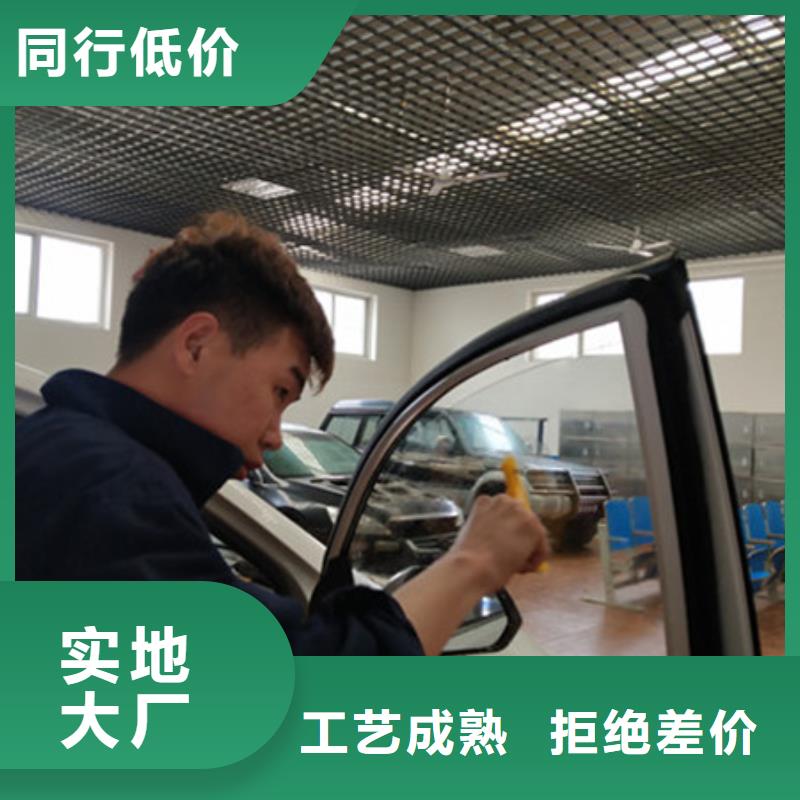 下花園鈑金噴漆技校招生電話哪里能學(xué)汽車美容技術(shù)