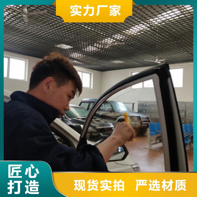 陽原哪個技校有鈑金噴漆專業汽車裝飾裝潢學校電話