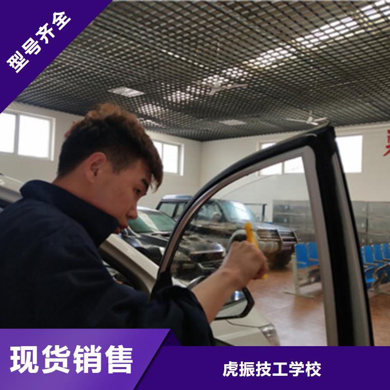 汽车美容装具培训视频-湖南省娄底市虎振汽车美容装具培训可服务区域新化|冷水江|永州|岳阳|湘潭|益阳|湘西等