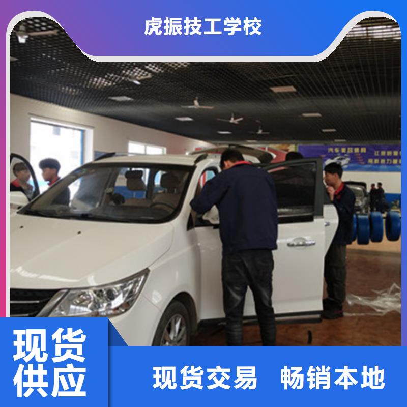 安次鈑金噴漆技校招生電話入學即簽訂合同