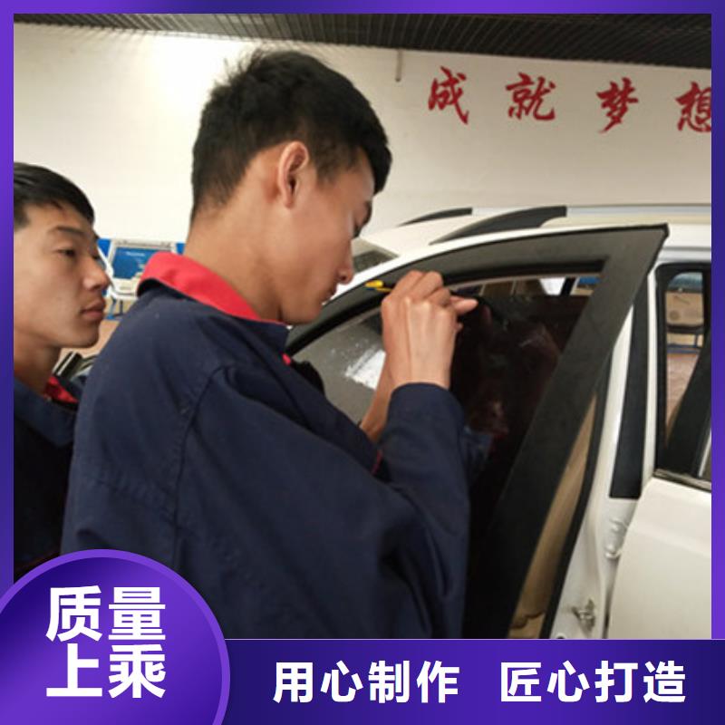 高陽汽車鈑噴快速整形學(xué)校|男孩就業(yè)的技術(shù)