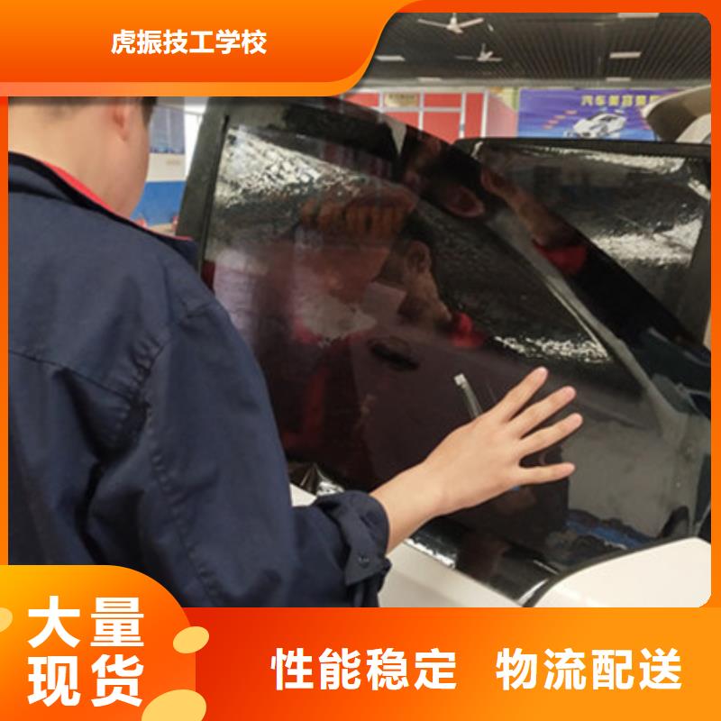 臨西學汽車鈑噴的技校有哪些三十年辦學經驗豐富