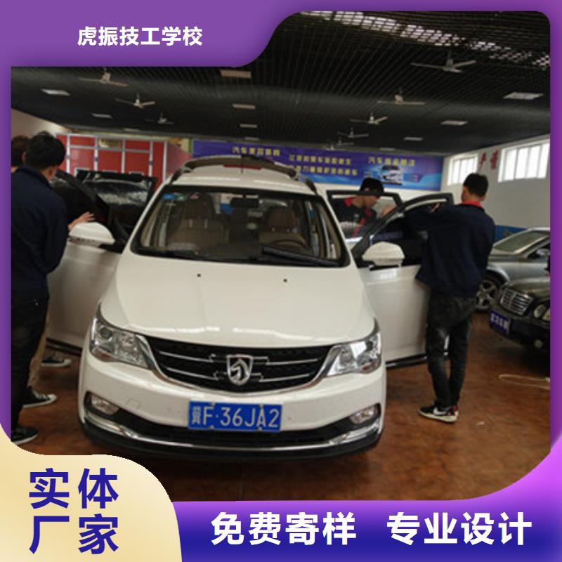 涿州汽車(chē)鈑噴噴漆學(xué)校哪家好|入學(xué)簽訂合同分配工作