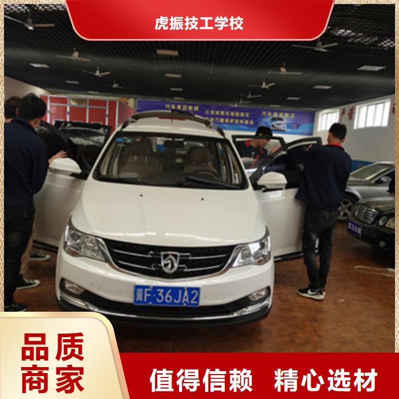 汽车美容装具培训视频-汽车美容装具培训-福建省漳州市东山|诏安|厦门|三明|南平|龙岩|福州附近制造商